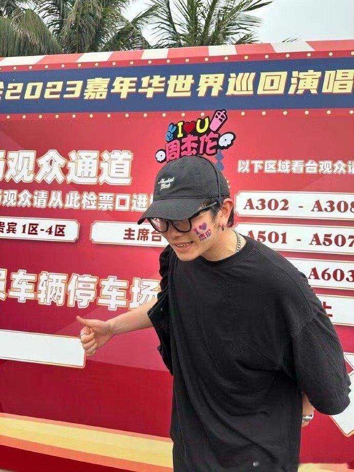 颜人中不是只有你喜欢林俊杰偶遇颜人中在林俊杰演唱会，原来颜人中也喜欢林俊杰啊。太