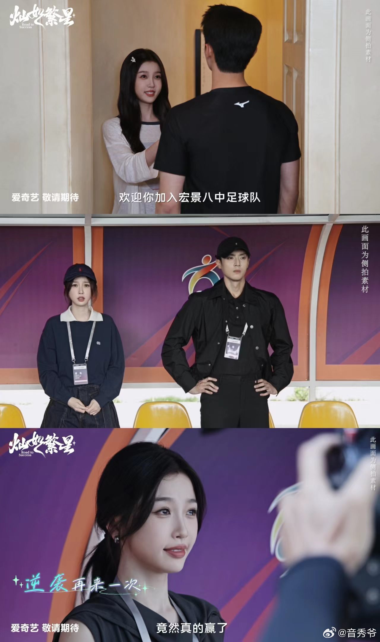 虞书欣陈靖可冲我期末周来的 偏偏在期末周撞上虞书欣和陈靖可的高能CP线，冰山教练