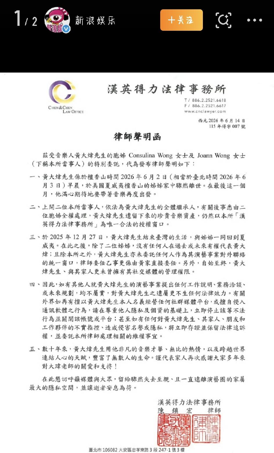 最近，乐坛传来一个让人心里发酸的消息——很多人都听过的那首《你把我灌醉》，原唱黄