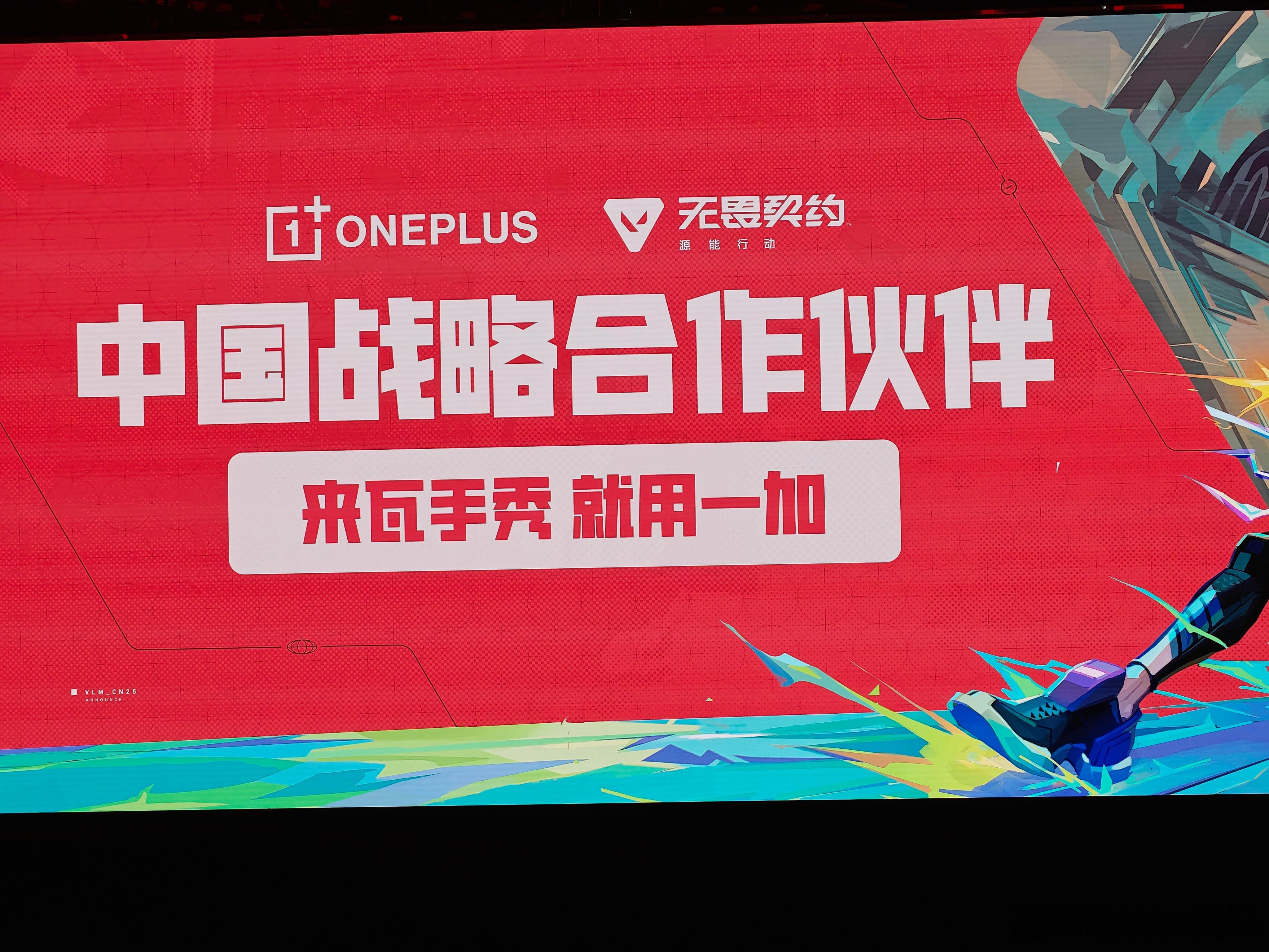 啊？瓦都有手游了？ ​​​