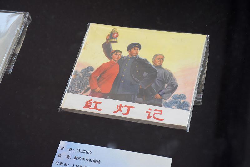 《红灯记》无疑是一部红色经典之作，李玉和面对敌人时坚贞不屈的形象早已深入人心。不