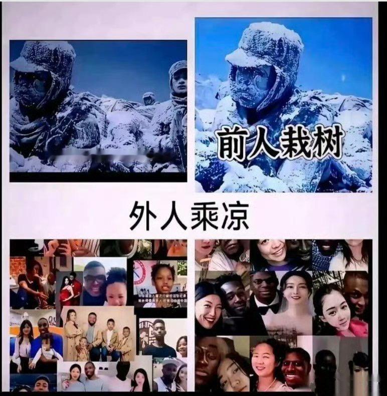 2012年，社科院一位专家在节目中公开主张，中国必须继续强制堕胎。
 
他声称人
