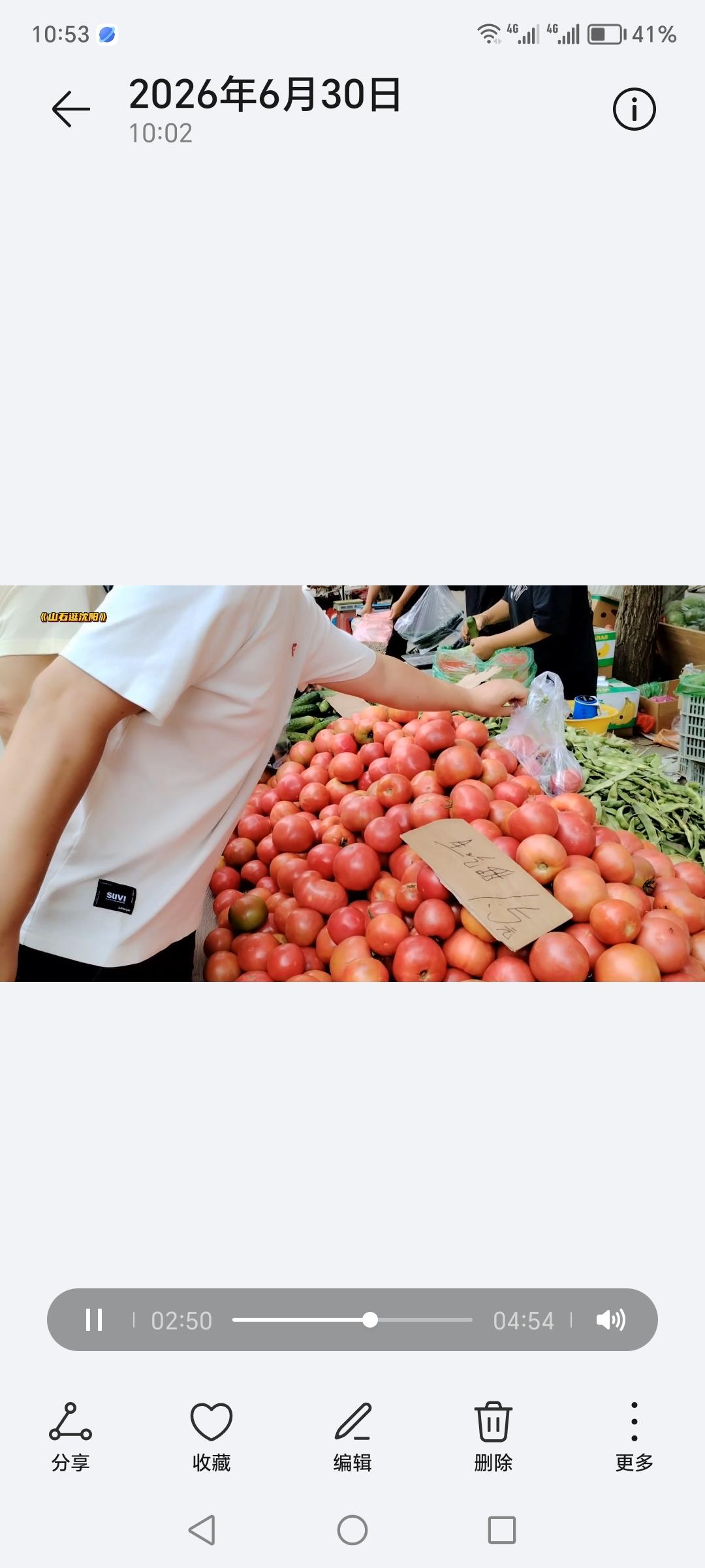 《沈阳早市看菜价》
今天是2026.6.30日给大家分享一下沈阳铁西十二路赞工街