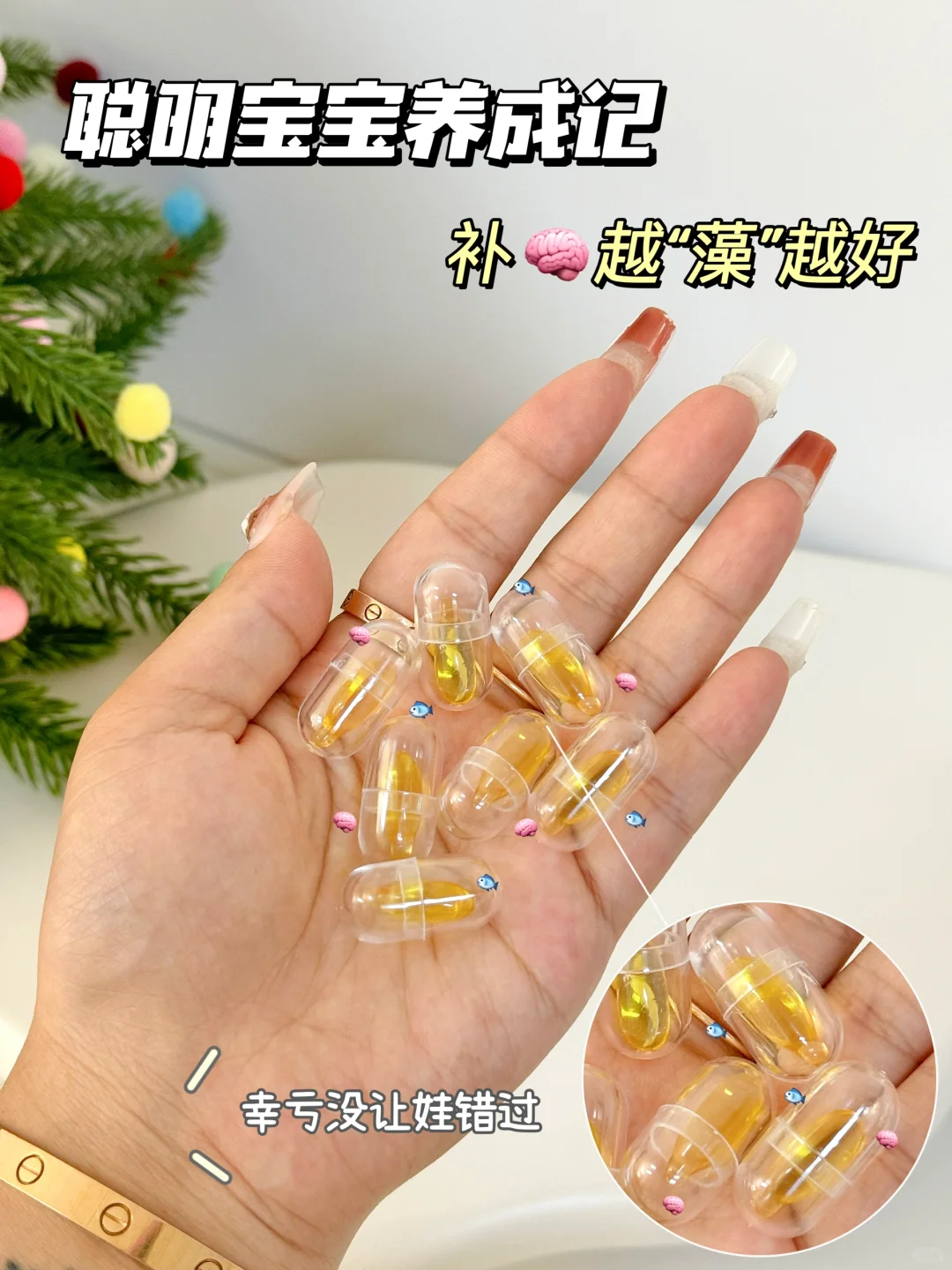 养娃别“摆烂”，千万别输在起跑线上