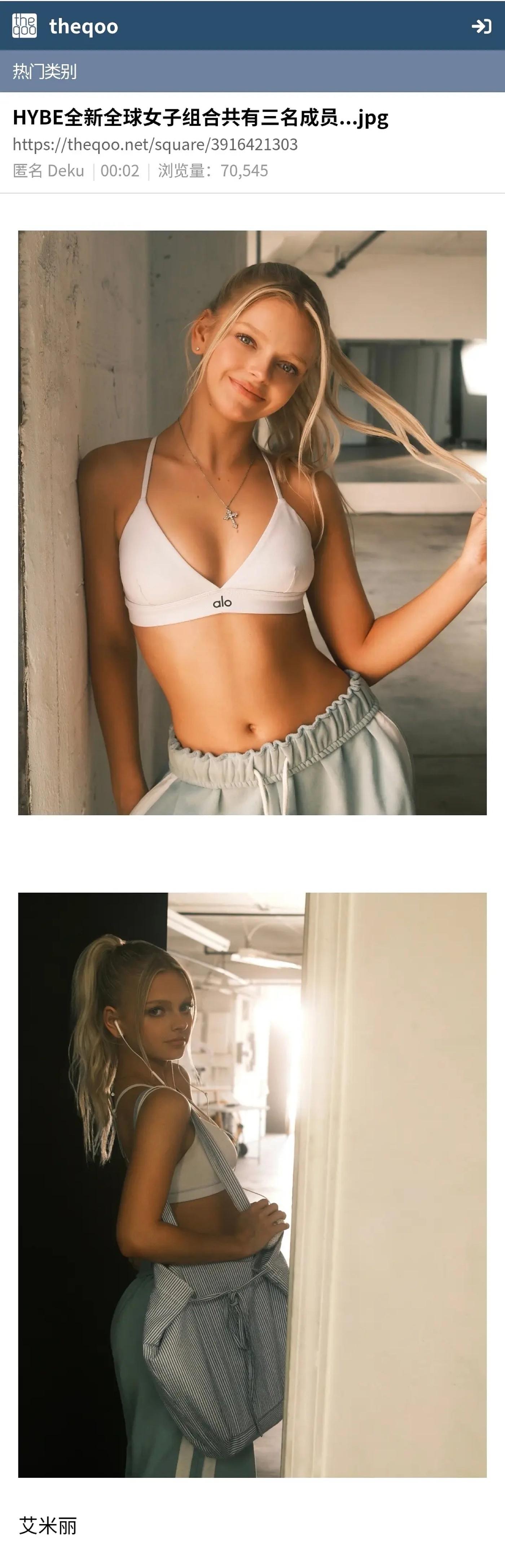 hybe新全球女子组合目前的3名成员：Emily、Samara、Lexy 还要在