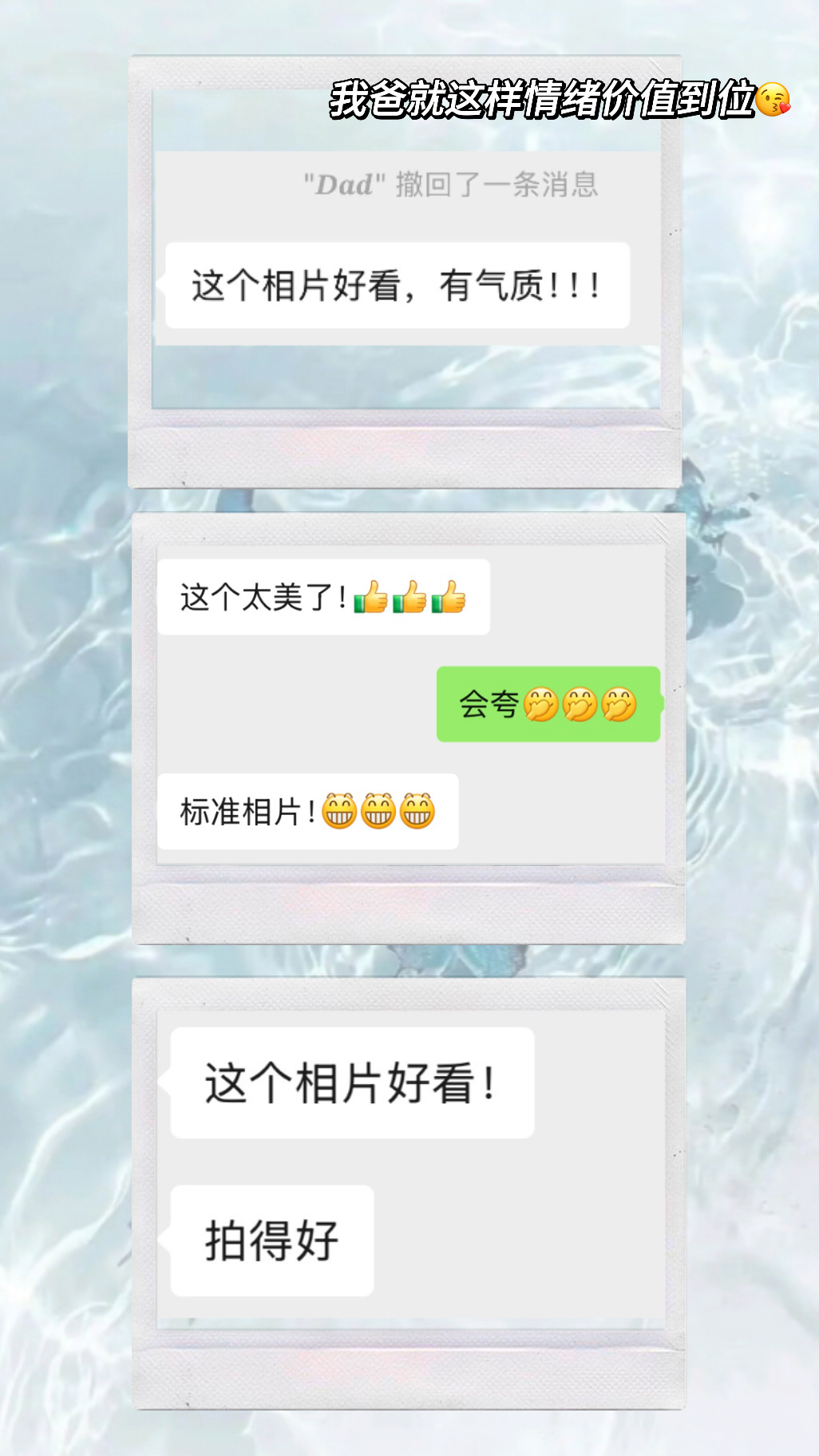 零零碎碎🫪 