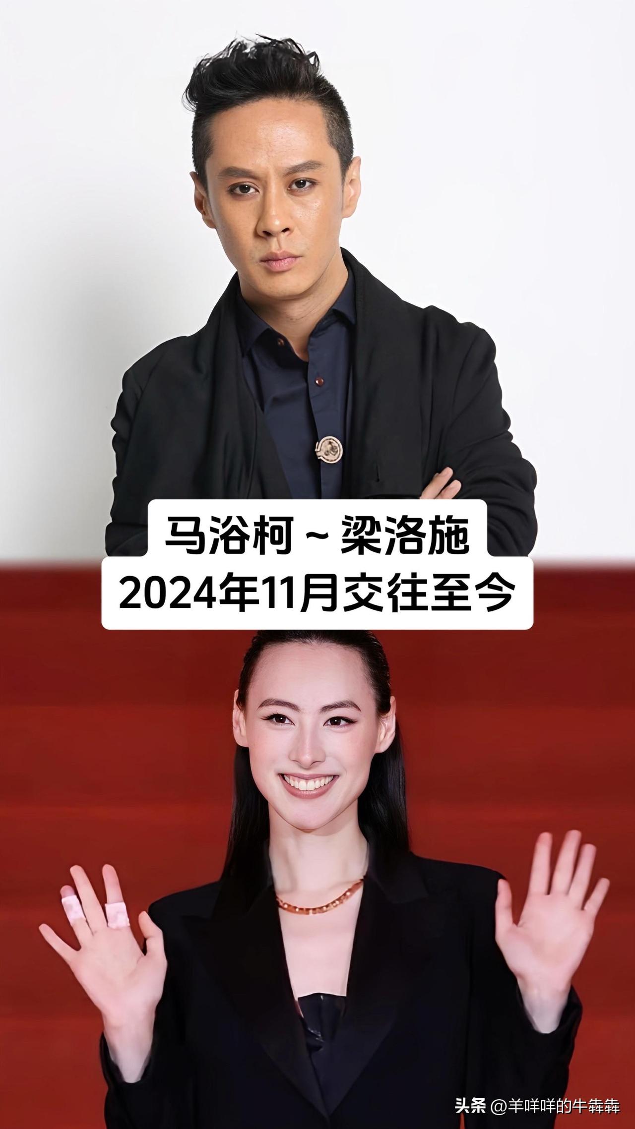 许嵩、林更新、梁洛施的恋情居然都稳成这样，八对内娱情侣低调恋爱不炒作，有人领证求