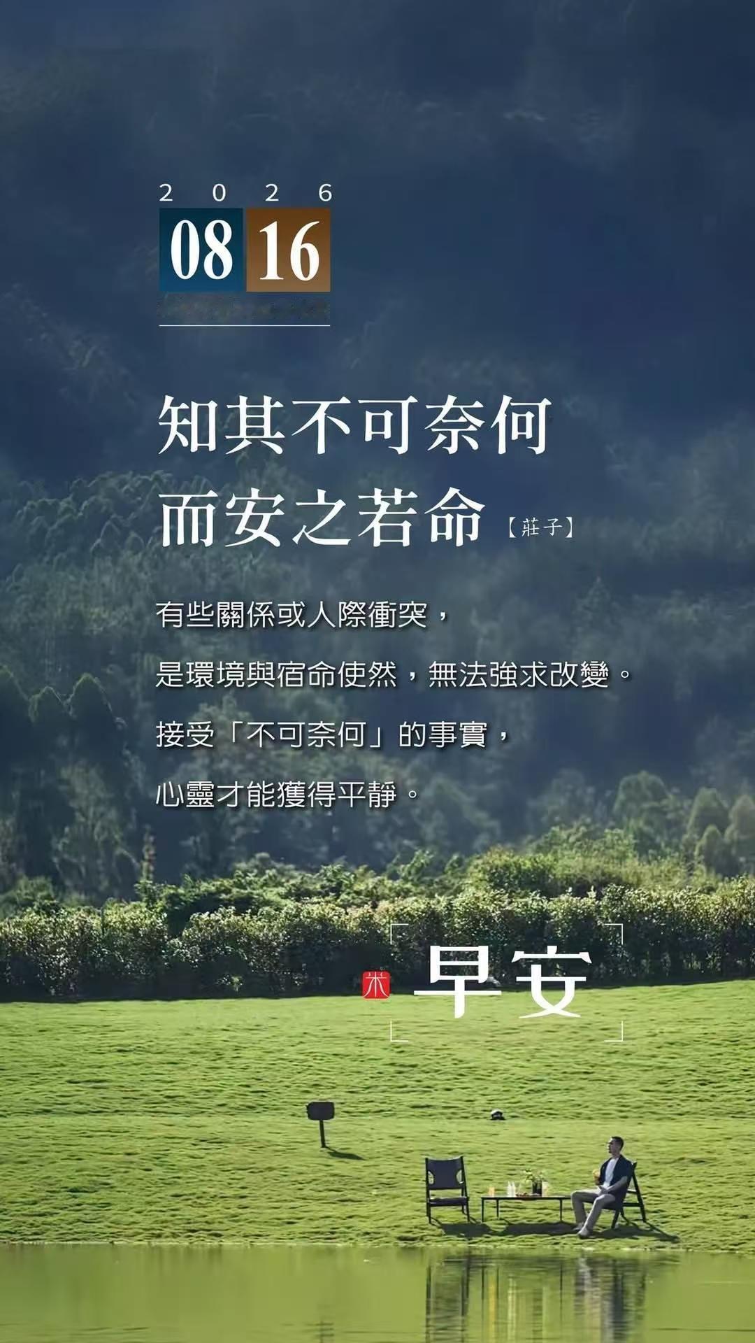 人到中年一定要舍得吃 当警察的，除非刑侦反扒常年便衣，其余警种大部分时间穿警服，