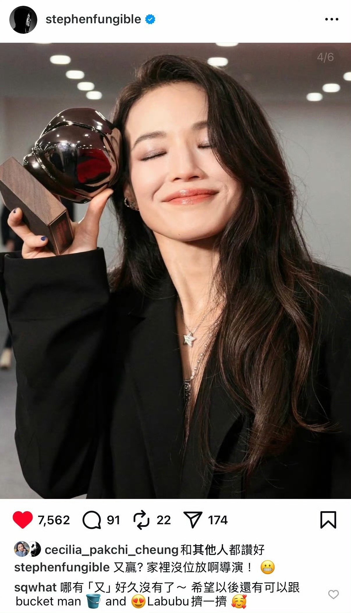 冯德伦祝贺舒淇拿奖冯德伦ins发文祝贺舒淇冯德伦ins发文祝贺舒淇，真好，[努力