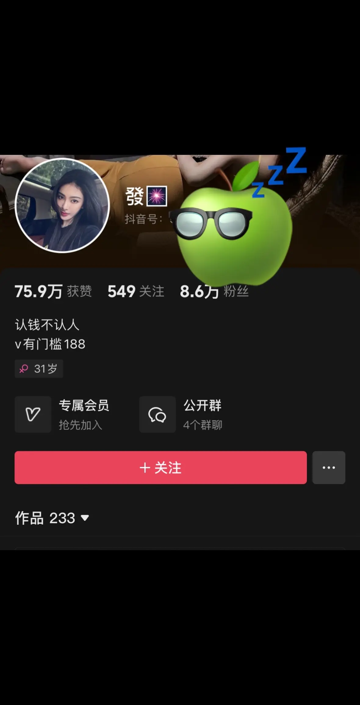 被人ai换脸盗图发外网了 现在还有人盗外网的图 真的是无法无天了 ！声...