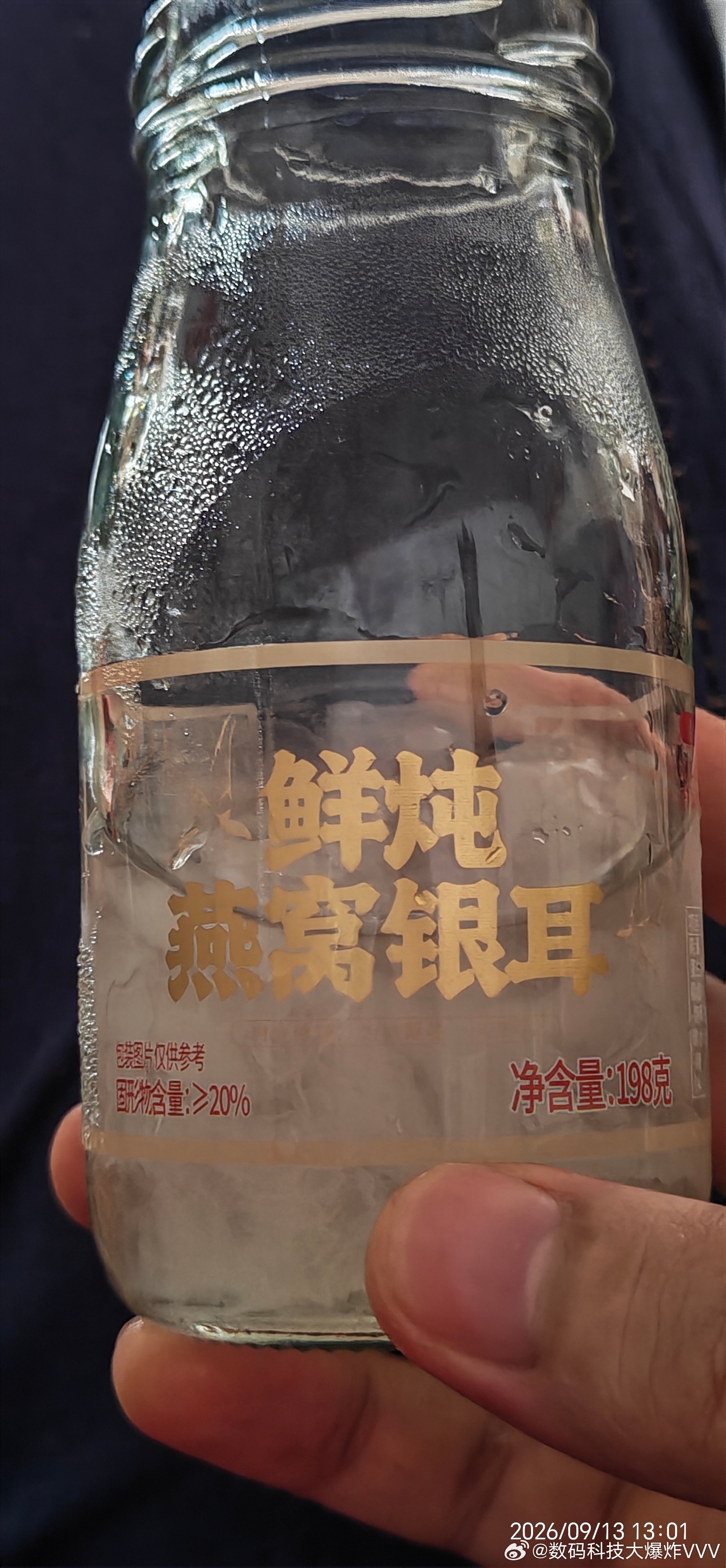 老实讲燕窝这玩意，到底有什么功效？喝起来就跟喝糖水一样，没啥区别啊，也可能是我野
