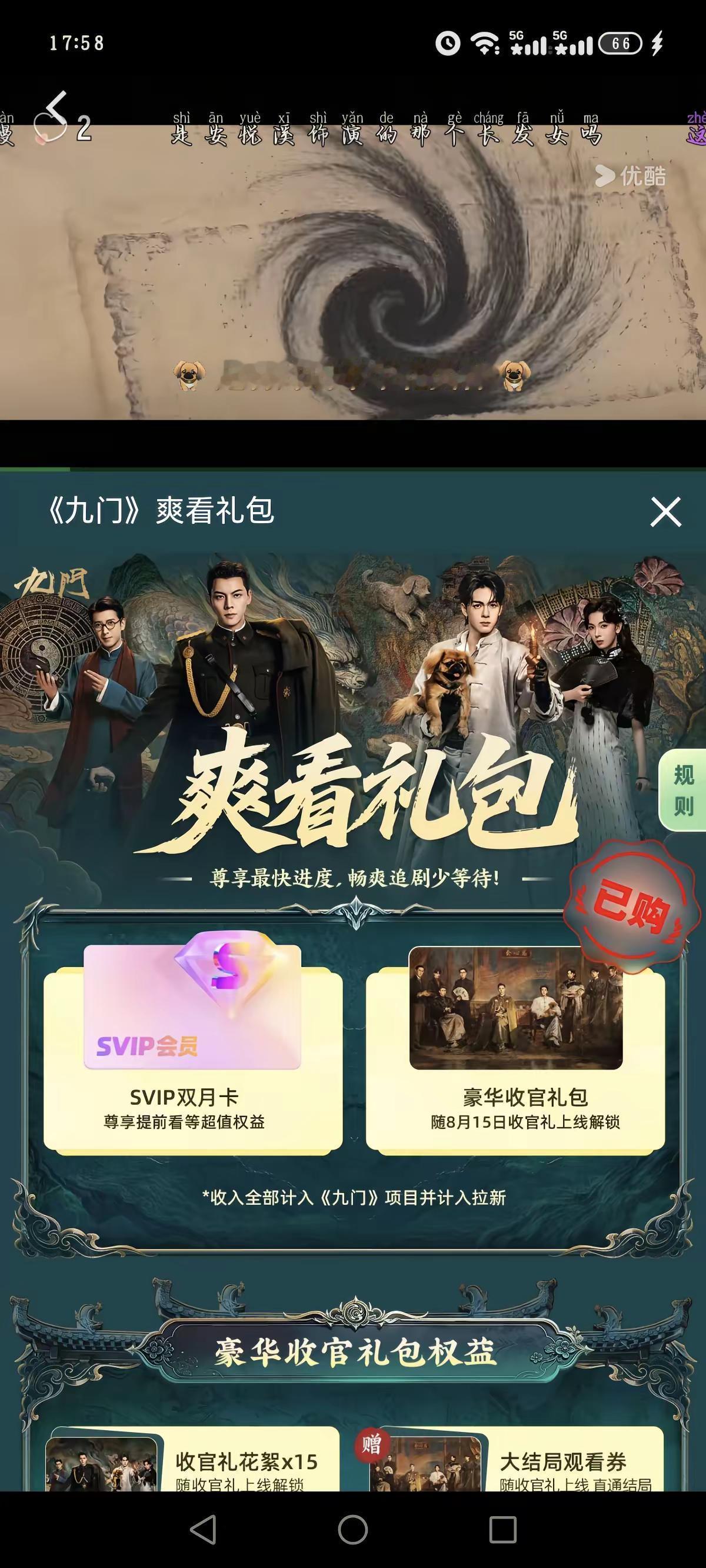 明天有没有人一起看