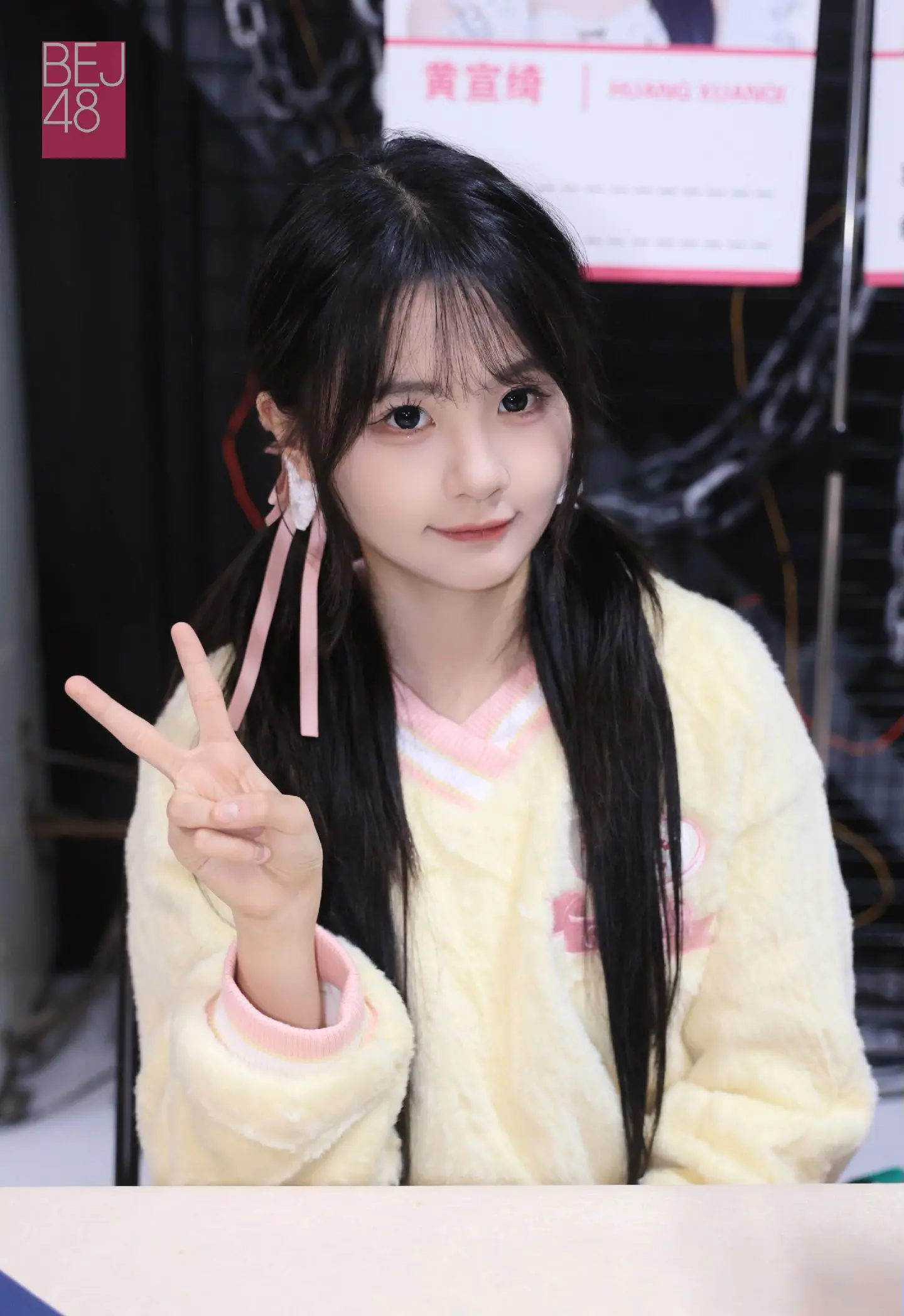 黄宣绮 黄怡慈 12.28握手会
