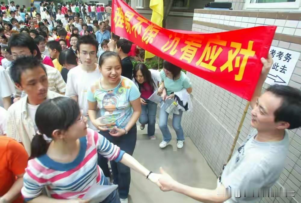 发生在黑龙江绥化市望奎县望奎一中考点的事件，堪称高考"马大哈"的经典。

高考第