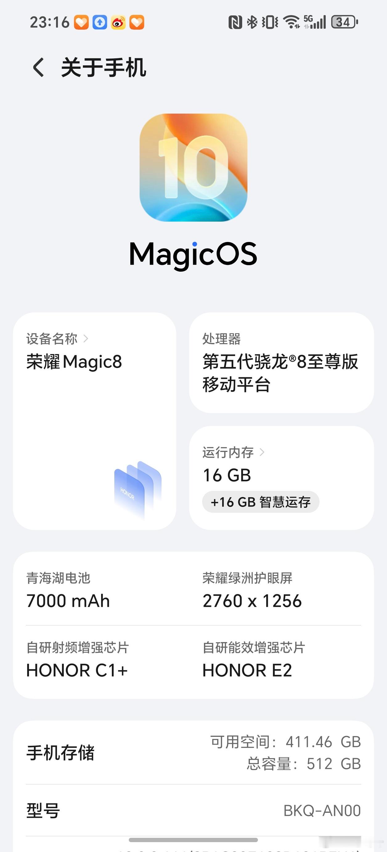 整个Magic 8试试青海湖这个续航给不给力