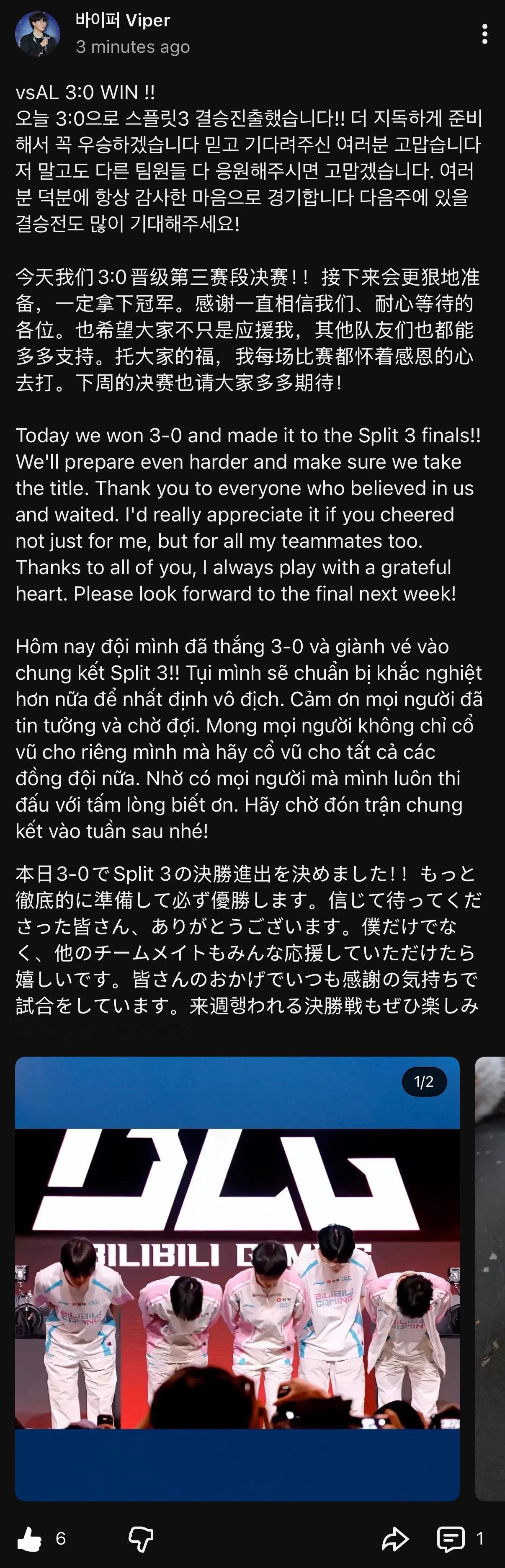 Vipertube在胜决A/L战赛后更新🐍：今天我们3:0晋级第三赛段决赛！！