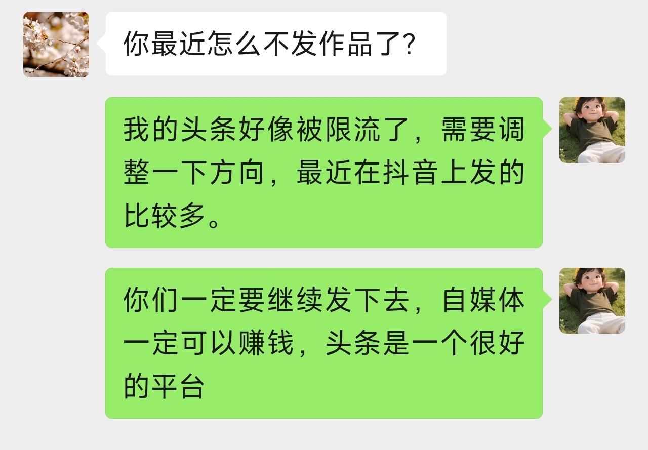 最近有很多小伙伴问我为什么不继续发作品了，其实我前几天一直在发。但是我发现一个问