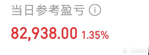 今天就算是真的探针探底，后面也会有二次探底，还会有一批股票新低。银行和红利基本完