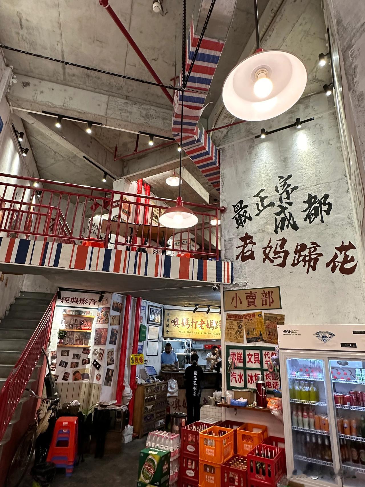 想吃蹄花了，在江门滨江新城就偶遇老妈蹄花，正不正宗不知道，反正是挺好吃的，跟我之