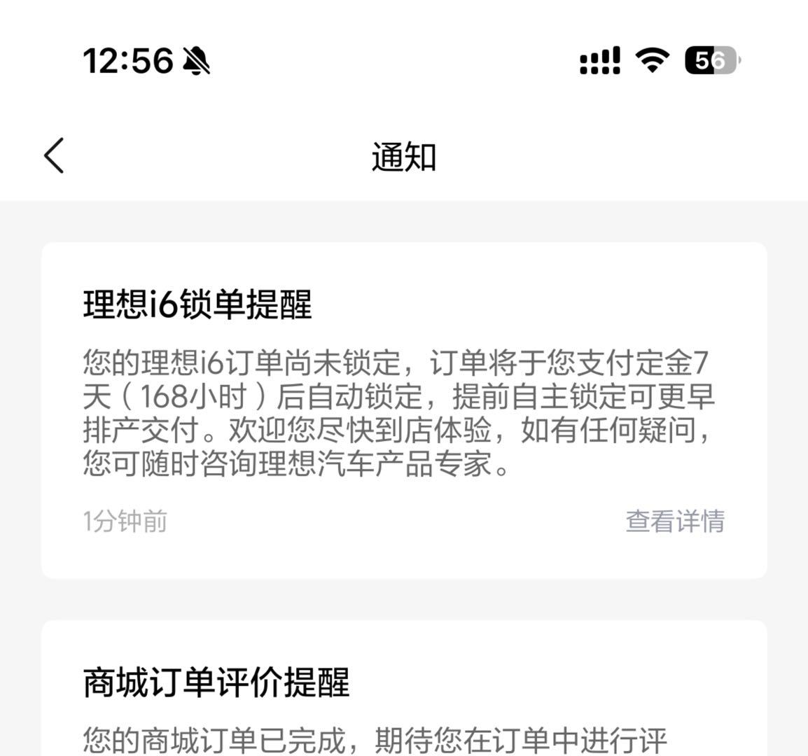 国庆节哪里都人山人海，理想的门店也是一样，看理想i6 的人尤其多有一点要提示大家