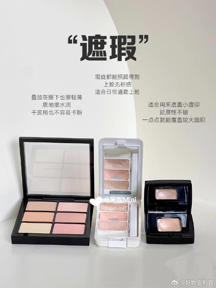 年度爱用大牌底妆盘点！没有平替的实力选手！    cr:米妮Mini 