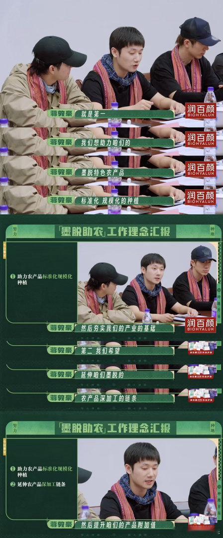 十个勤天一开口就是老农人了🍃三年耕耘沉淀底气，昔日青涩少年熟知农事，解读作物特