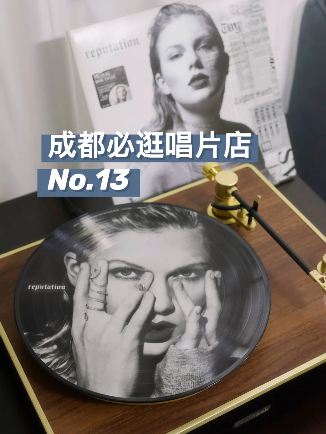 成都这家唱片店是霉粉的天堂‼️欧美粉必来💽