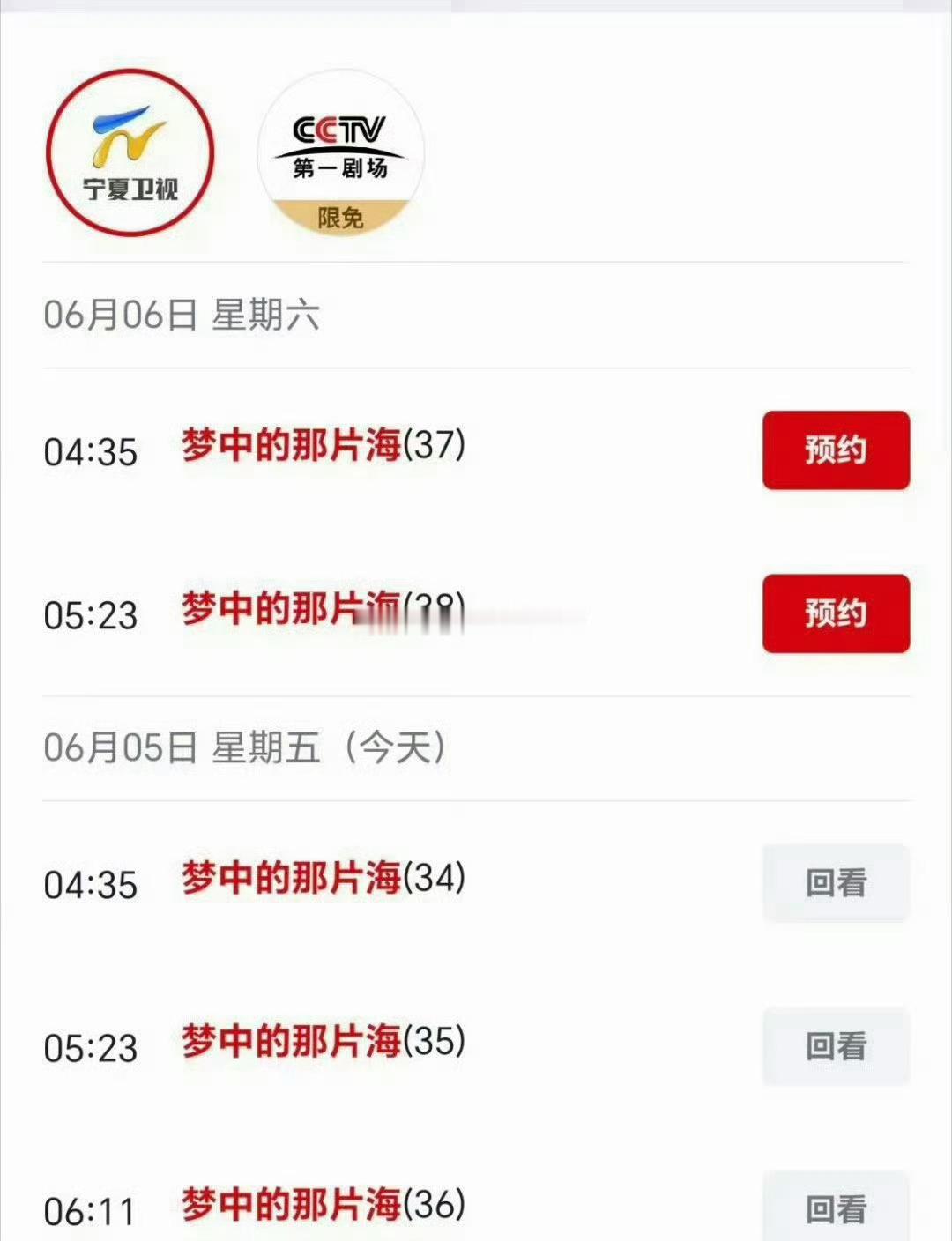我的天🔥上星的神来了 