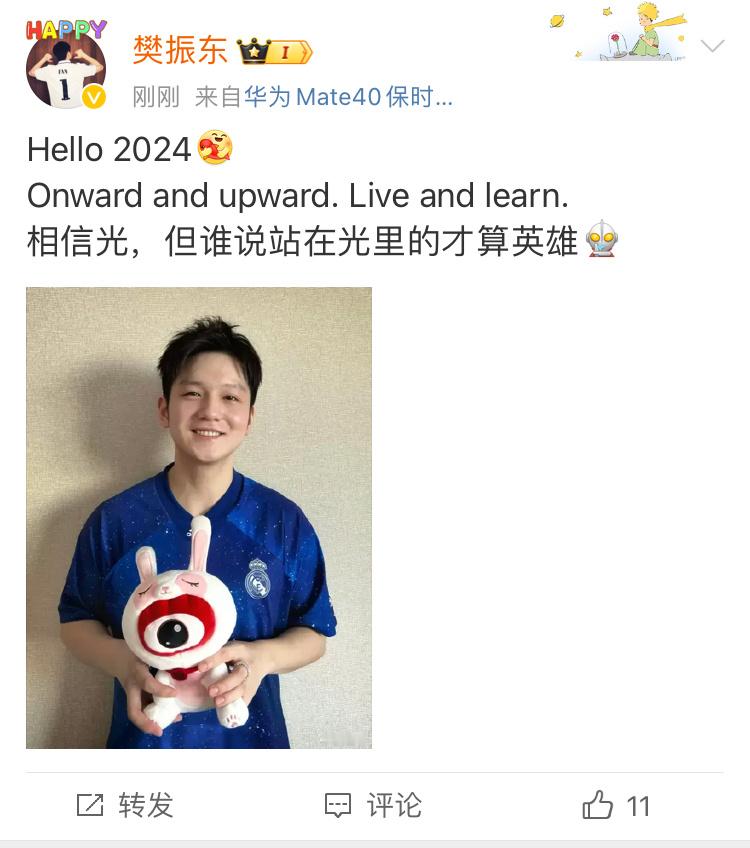 回归微博后于2024年12点发了第一条微博：Hello 2024[锦鲤附体]On