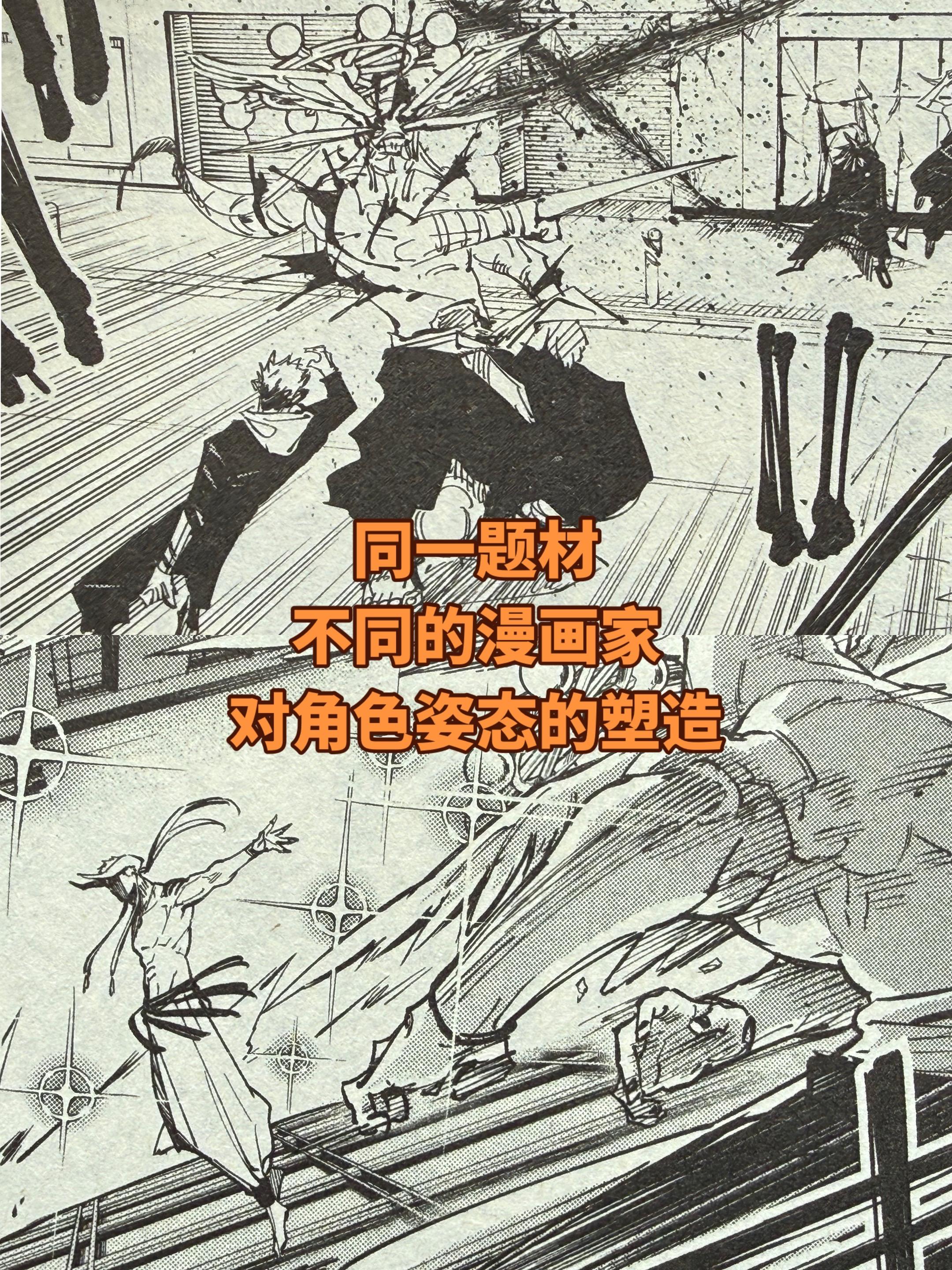 关于漫画。我所发的漫画相关内容都是我自己认真去看，并且会亲自去绘画所产...