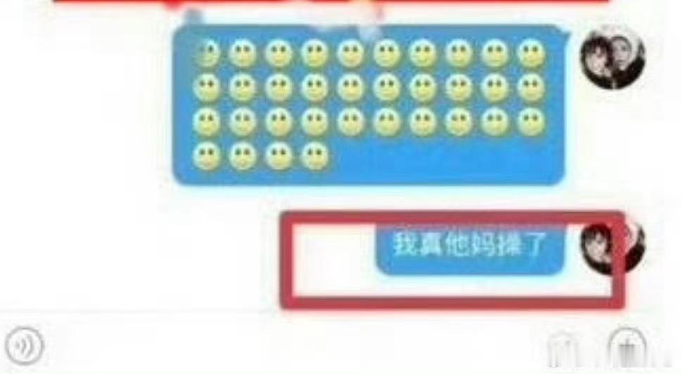 最不配营销爱女的人田曦薇