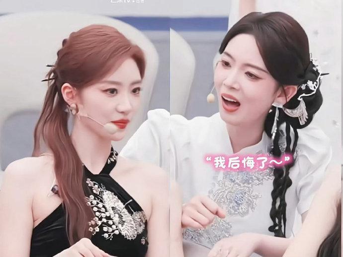 陈瑶后悔没选锁陈瑶说后悔没选锁陈瑶说后悔没选锁