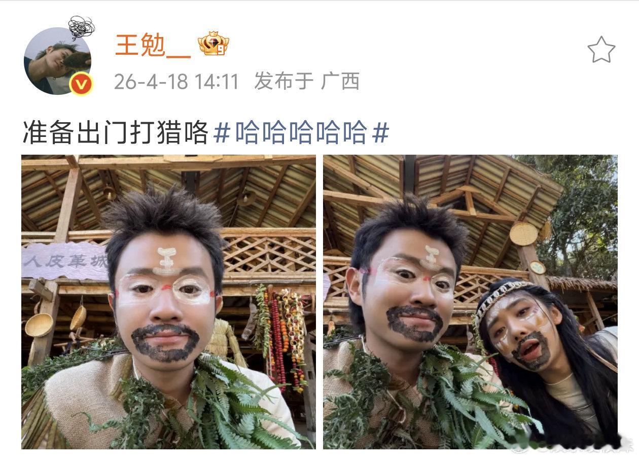 王勉撞脸宋木子小北说王勉成宋木子了哈哈哈哈哈谁懂啊！王勉一出场直接变宋木子，这诡