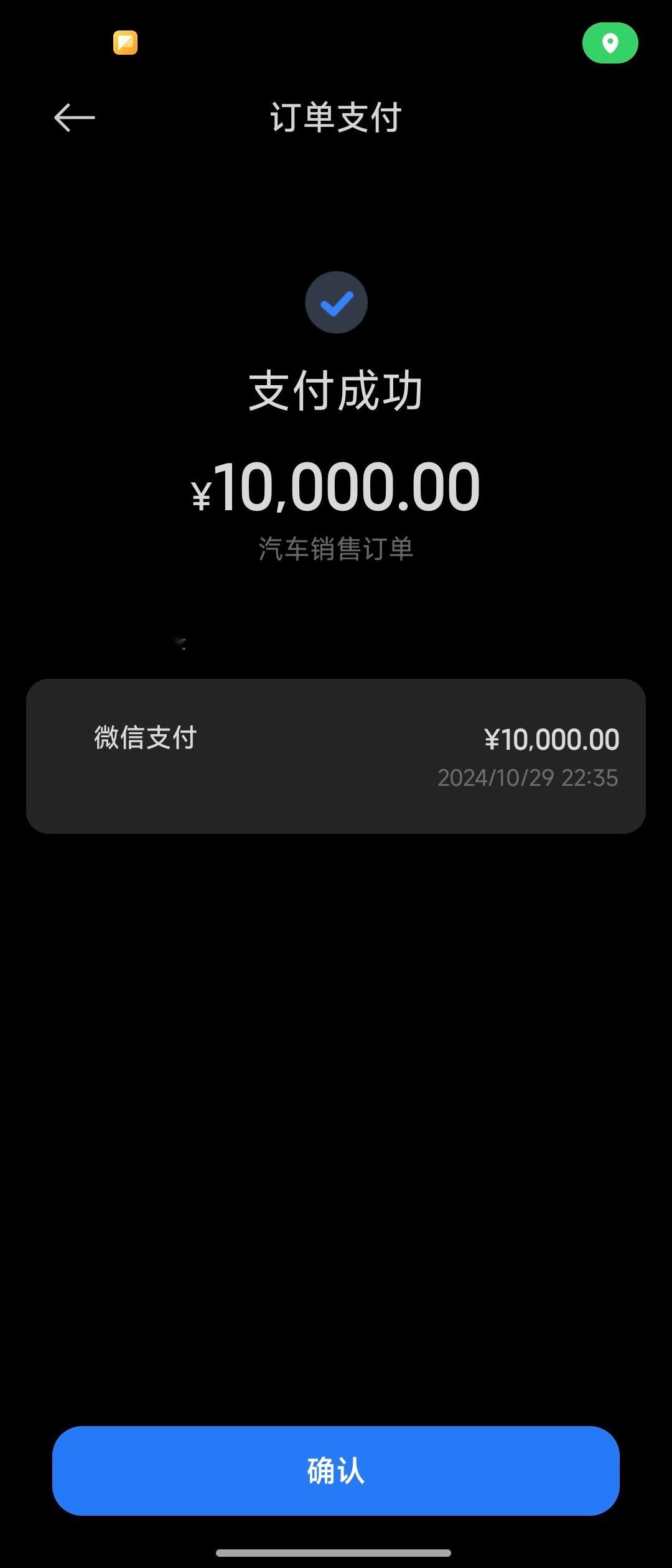 纠结了很久，最终还是定了。81万的价格还是超出我预期了，不是这车不值，冲这154