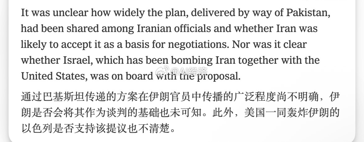 特朗普周二表示，美国通过谈判结束与伊朗战争的努力取得进展，包括从伊朗方面争取到了
