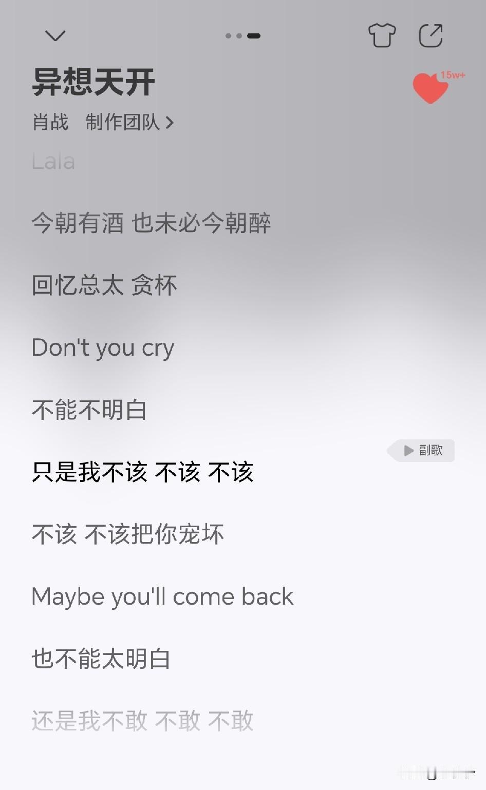 肖战不愧是肖战，这格局跟胸襟，太宽广了。你要知道，他放弃了什么，放弃了多少。这个