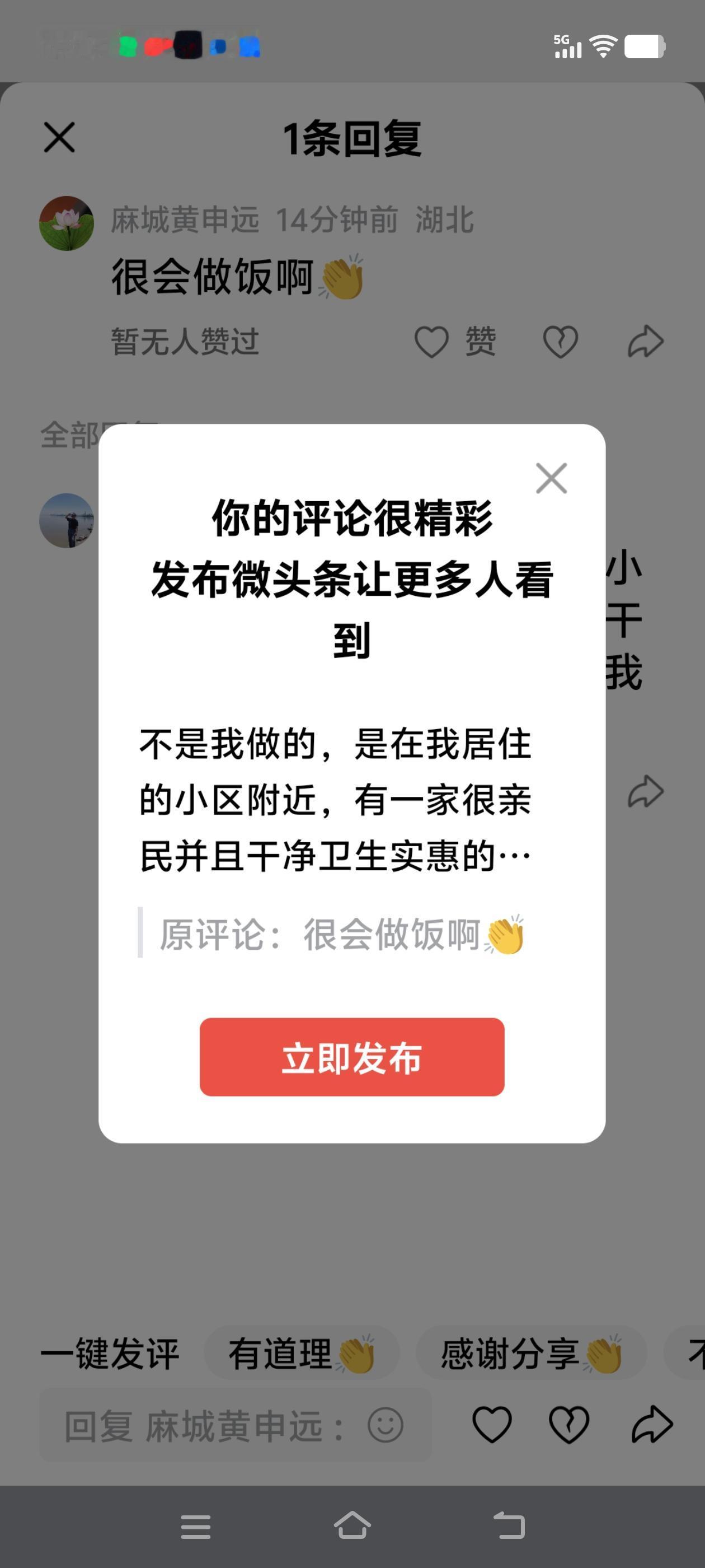 不是我做的，是在我居住的小区附近，有一家很亲民并且干净卫生实惠的自助早餐店，我每