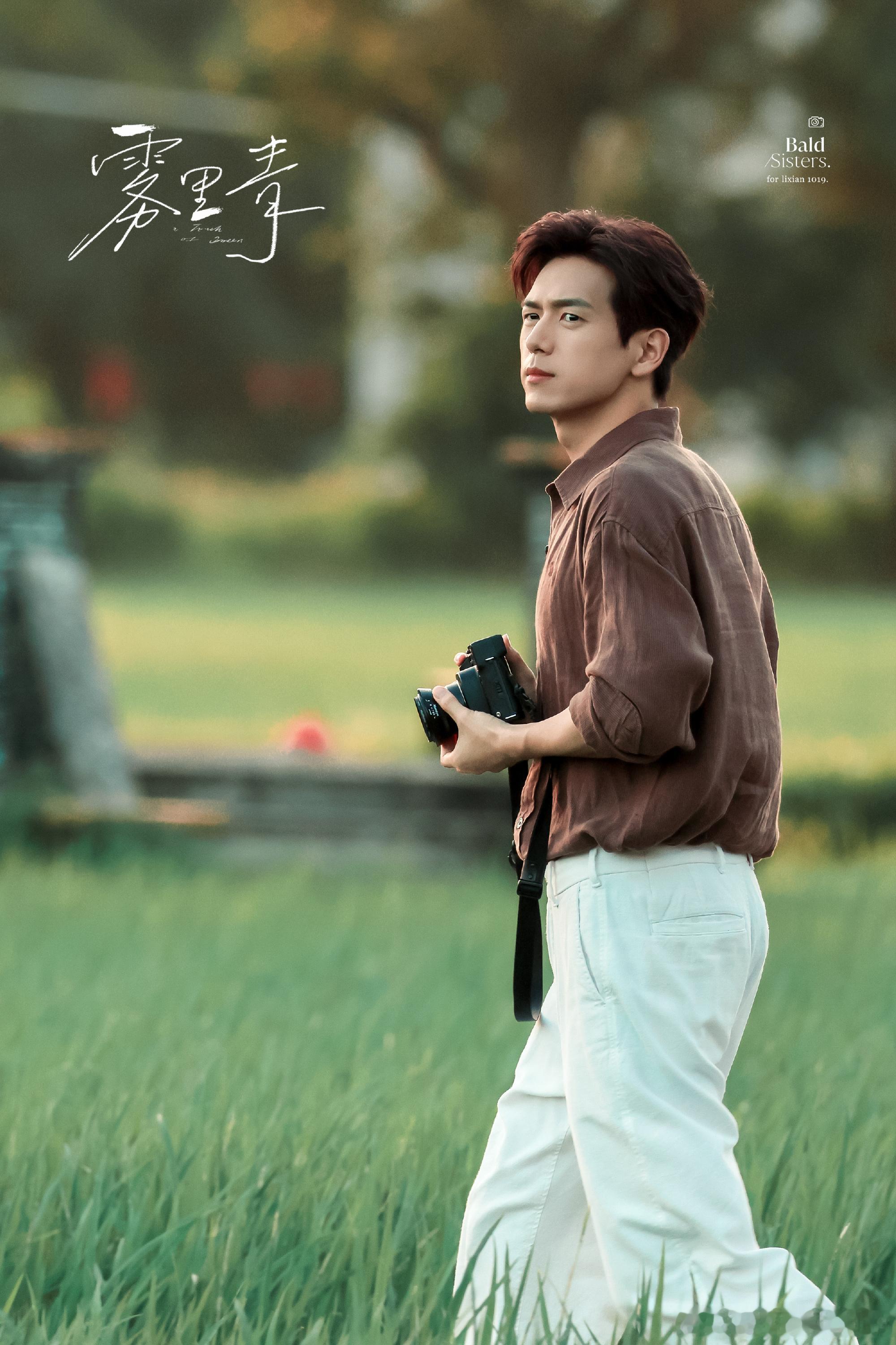 李现 lx李现影石品牌全球代言人 与李现同行，镜藏万千美好！和他一起，以全景视角