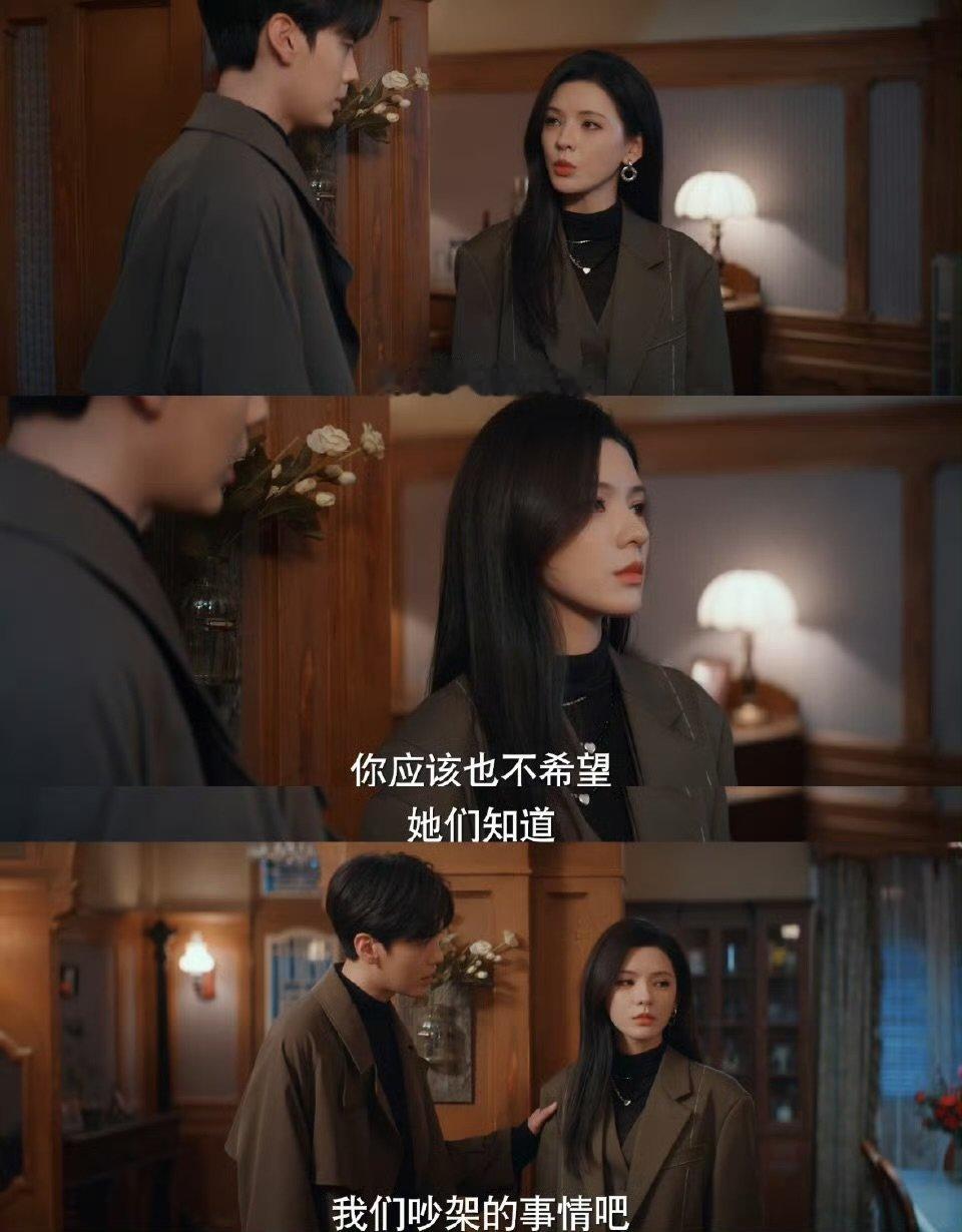 李靳屿家花当得像野花 明明是正牌老公，非要搞成偷摸谈恋爱的样，公司里逮着空就献殷