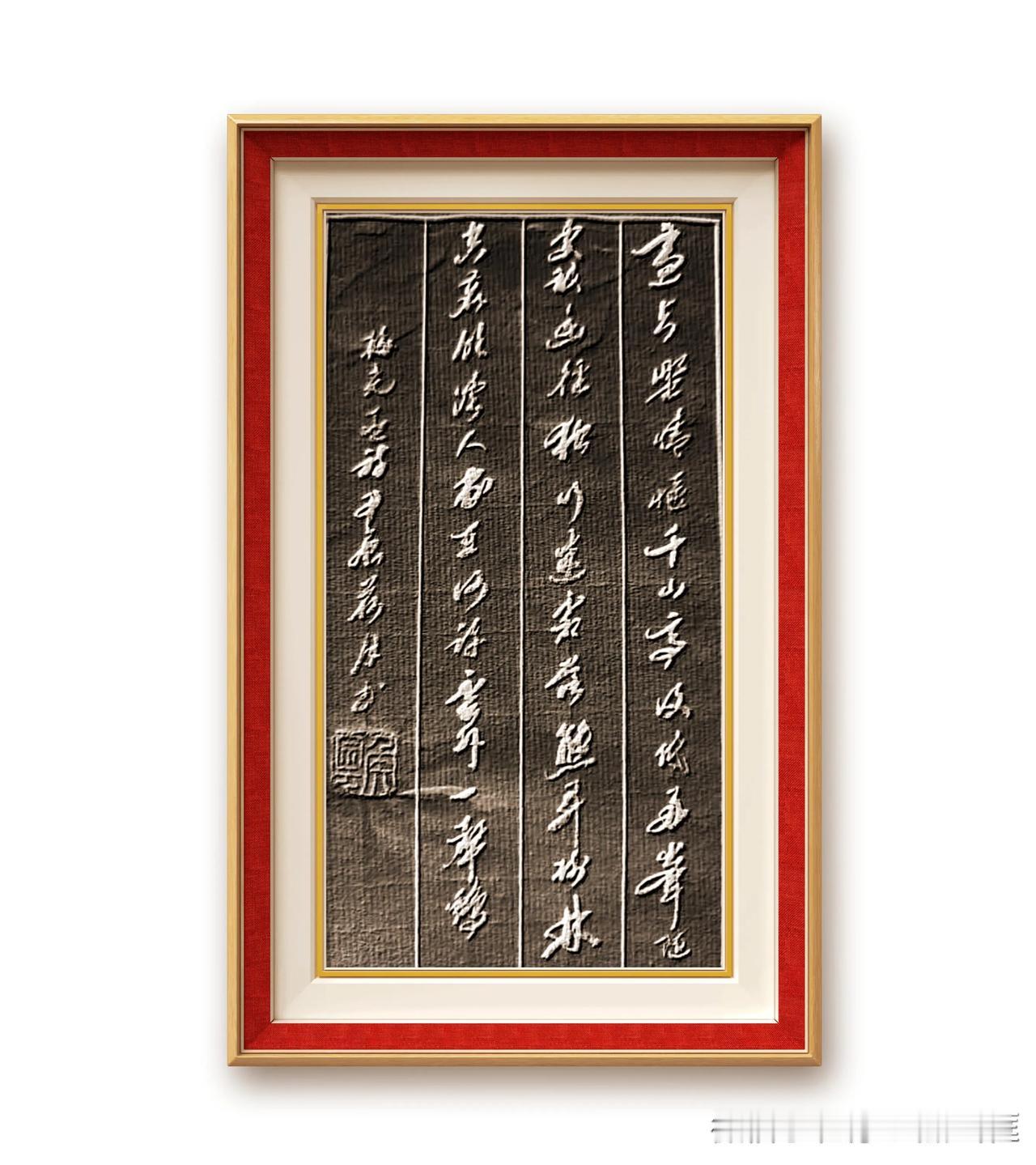 书译：适与野情惬，千山高复低。好峰随处改，幽径独行迷。霜落熊升树，林空鹿饮溪。人