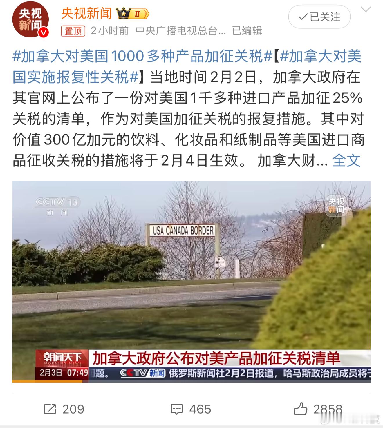 加拿大很好地演示了舔狗终将一无所有的下场，纯粹活该；当舔狗各种对抗中国，放任国内