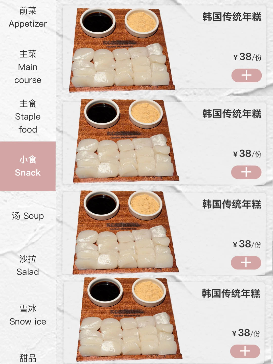确实是福田深业上城最好吃的！！！！