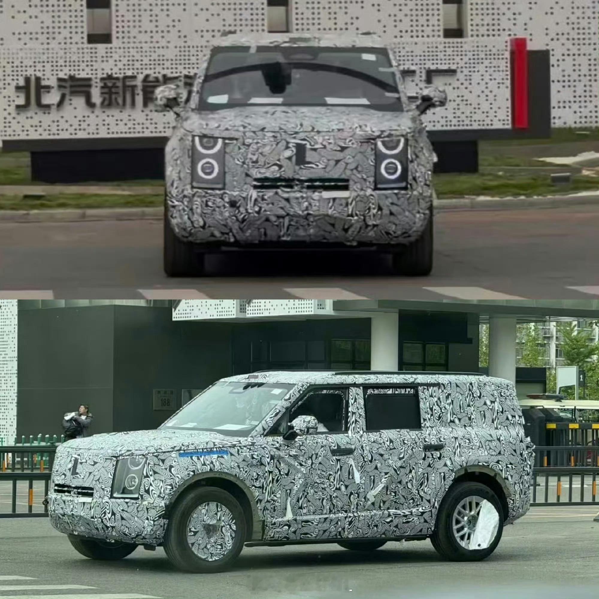享界硬派 suv 伪装车爆出来了，只能看个大体，灯光什么的也没有参考性(都伪装了