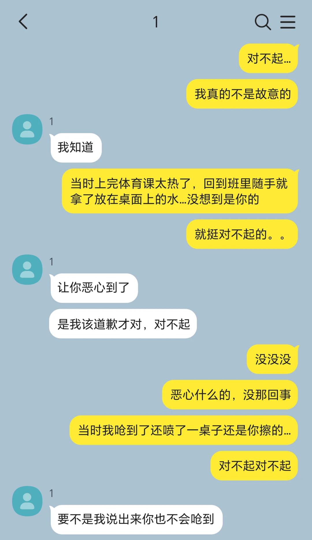 你这个人客客气气地做什么呢！