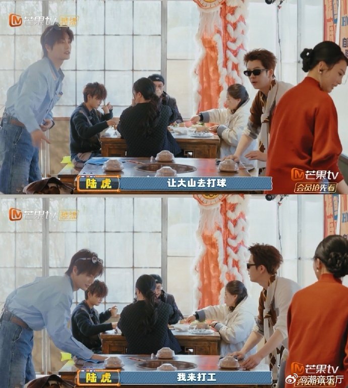 陆虎突然勤快必有端倪快乐老友记收官 反向调侃、温柔套路，陆虎这社交技巧真的值得 