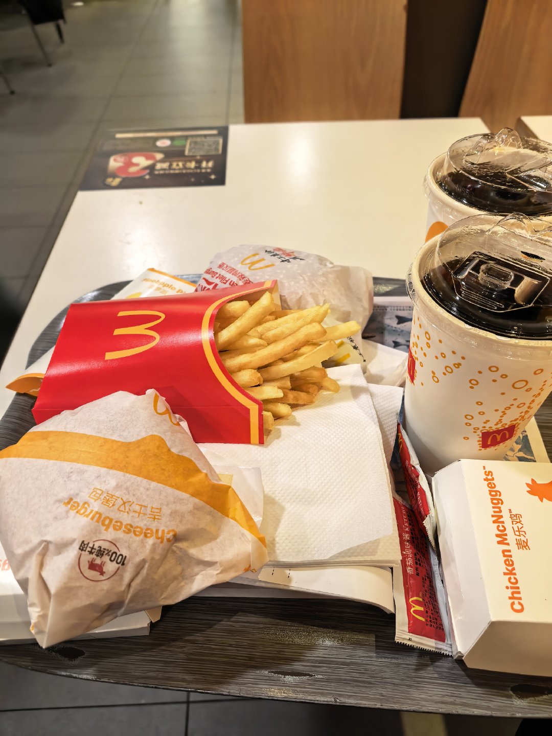 小时候想都不敢想的，现在是最便宜的竟然 