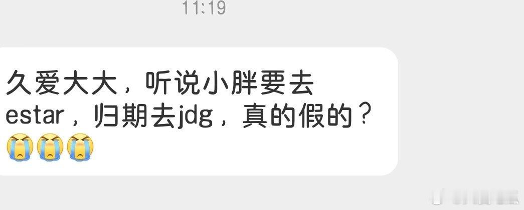 假一般俱乐部比赛没打完不会聊转会 