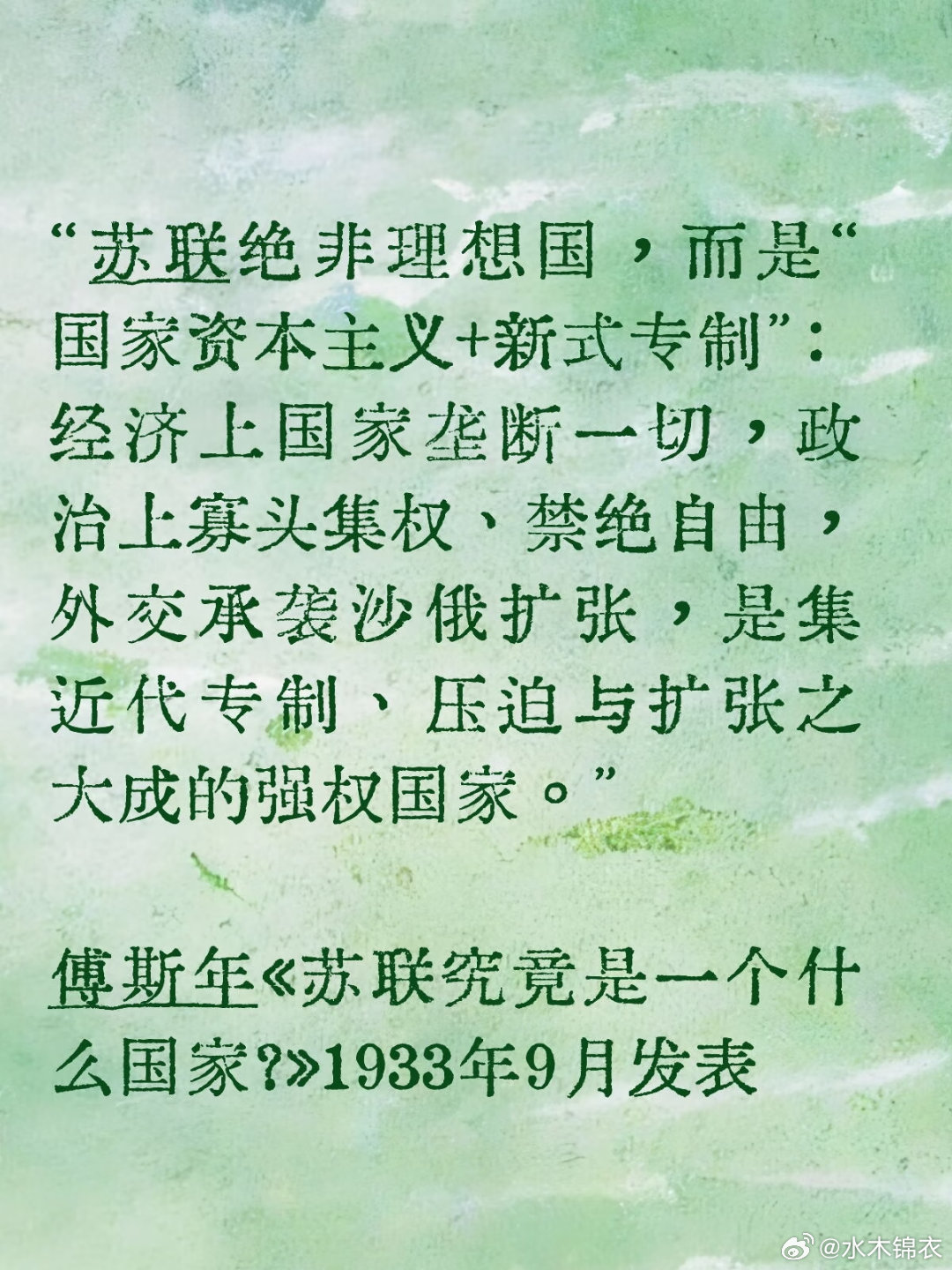 分享图片 