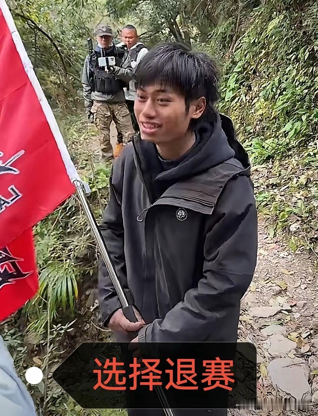 这时候退赛挺好，流量有了，知名度也有了！