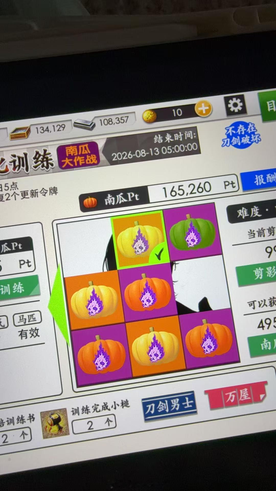 除了保底之外我刮到的就图里这一张你云次哥哥了还是周五的刚刮开左上角那一片我就觉得